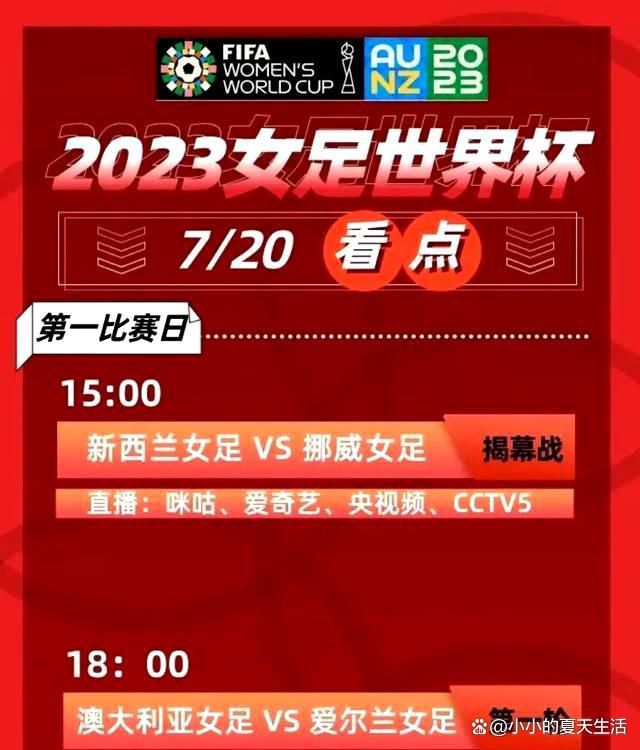 第32分钟，恩佐受伤坚持不了被布罗亚换下。